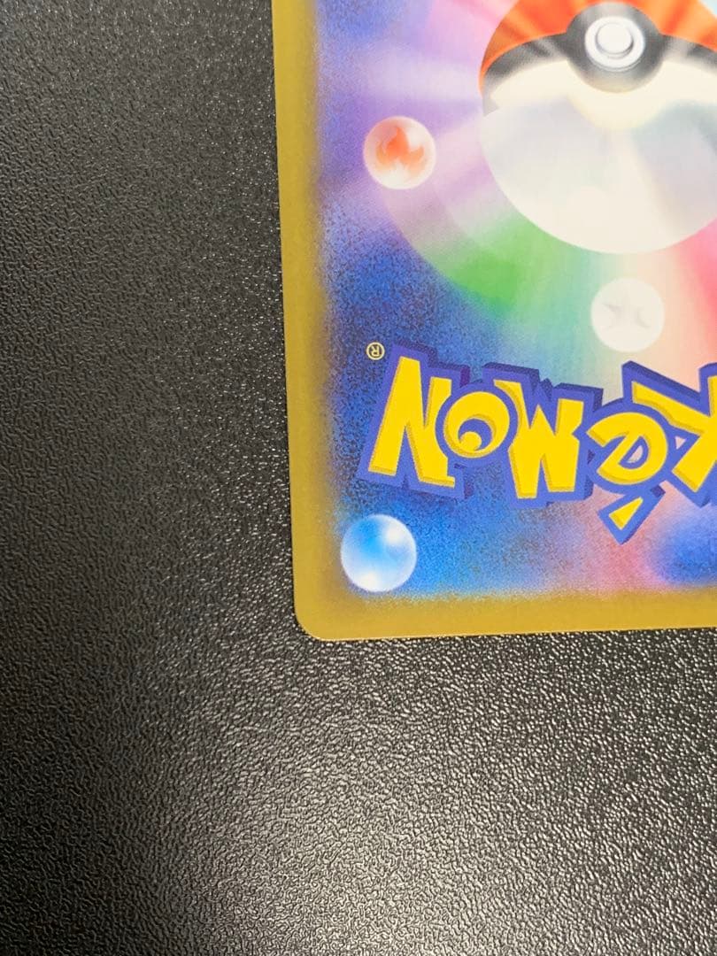Pokemon Umbreon ex — 092/187 — Japanese