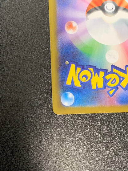 Pokemon Umbreon ex — 092/187 — Japanese