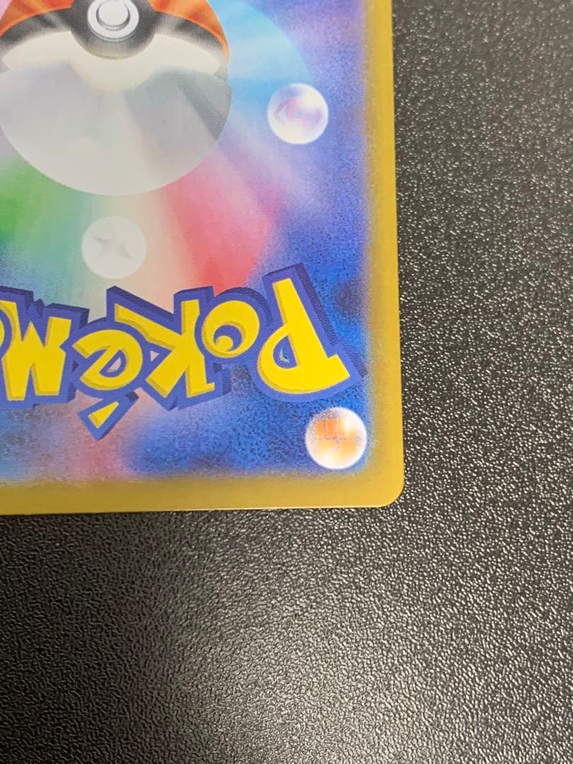 Pokemon Umbreon ex — 092/187 — Japanese