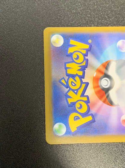 Pokemon Umbreon ex — 092/187 — Japanese