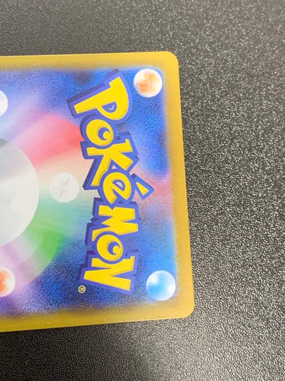 Pokemon Umbreon ex — 092/187 — Japanese