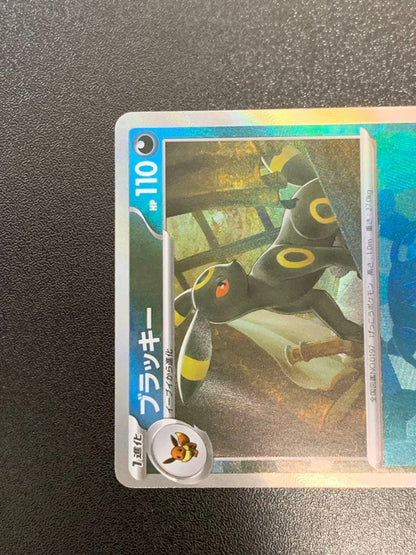 Pokemon Umbreon ex — 092/187 — Japanese