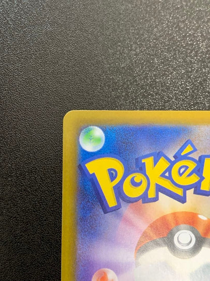 Pokemon Umbreon ex — 092/187 — Japanese