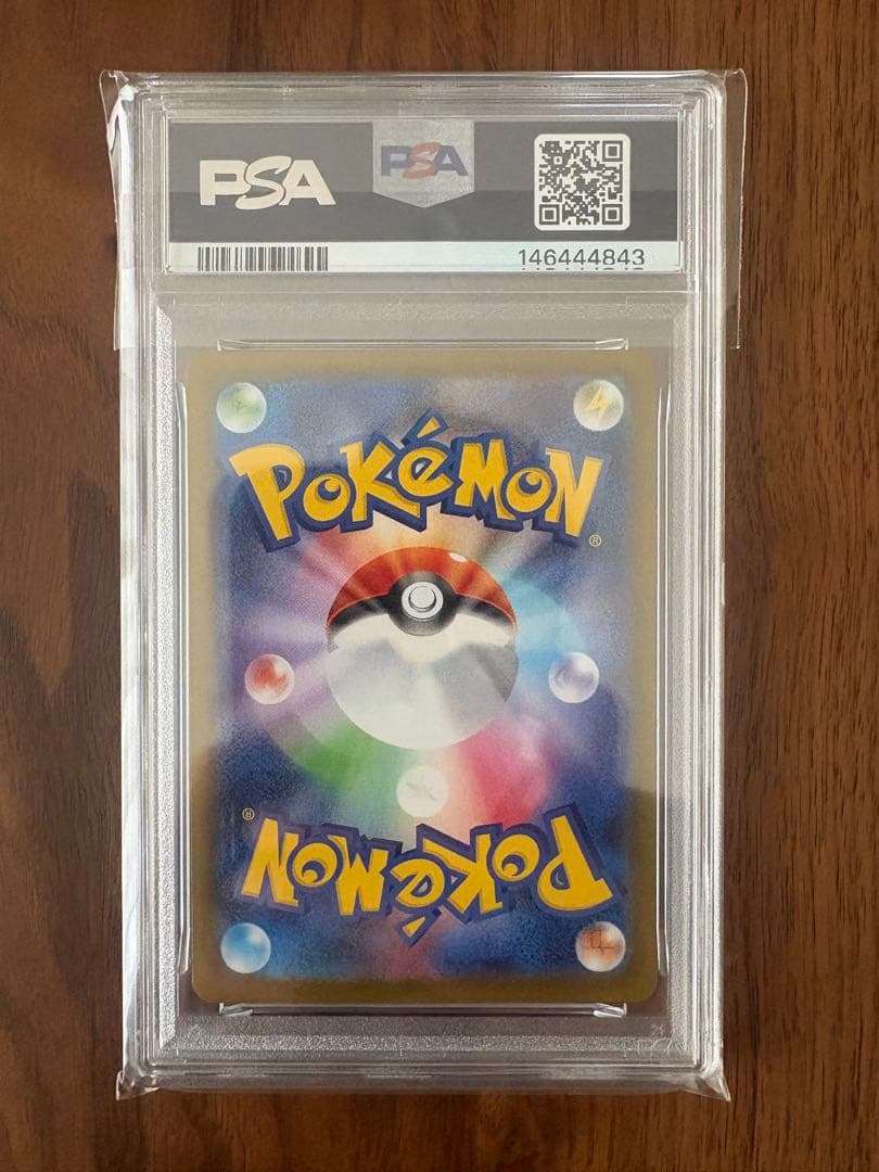 PSA 10 Pokemon Ceruledge ex SAR — SV High Class Pack Terastal Festival ex — Japanese
