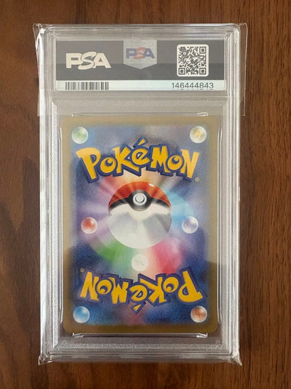 PSA 10 Pokemon Ceruledge ex SAR — SV High Class Pack Terastal Festival ex — Japanese