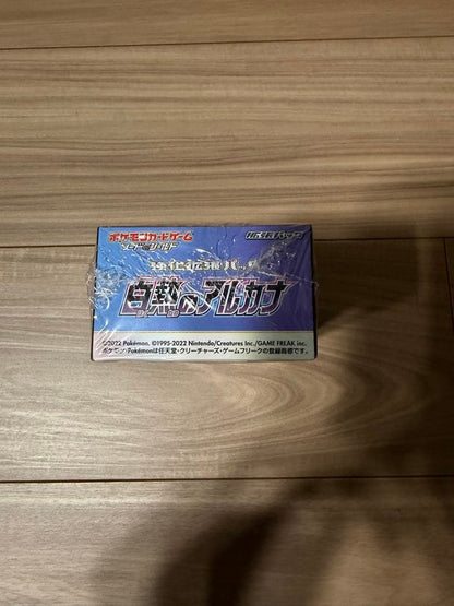 Pokemon Sword & Shield: Chilling Reign Box — S Enhanced Expansion Pack Incandescent Arcana — Japanese