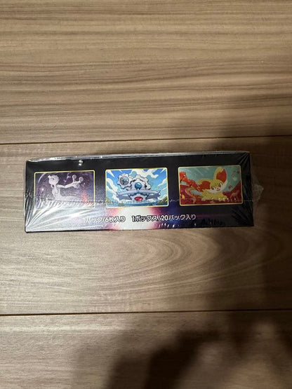 Pokemon Sword & Shield: Chilling Reign Box — S Enhanced Expansion Pack Incandescent Arcana — Japanese