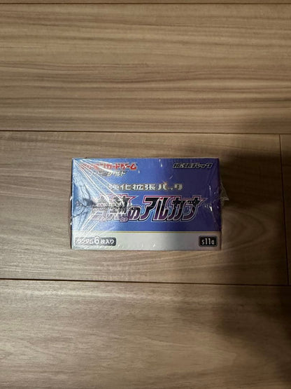 Pokemon Sword & Shield: Chilling Reign Box — S Enhanced Expansion Pack Incandescent Arcana — Japanese