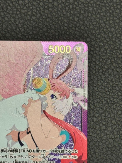 One Piece Uta Leader Parallel Gold Letter L — OP06-001 — Japanese