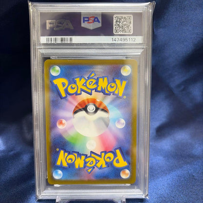 PSA 10 Pokemon Mew VMAX RRR/★★★ — S Expansion Pack Fusion Arts — Japanese