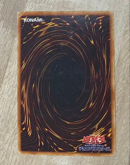 Yu-Gi-Oh Divine Flame Emperor Urya Relief — Japanese