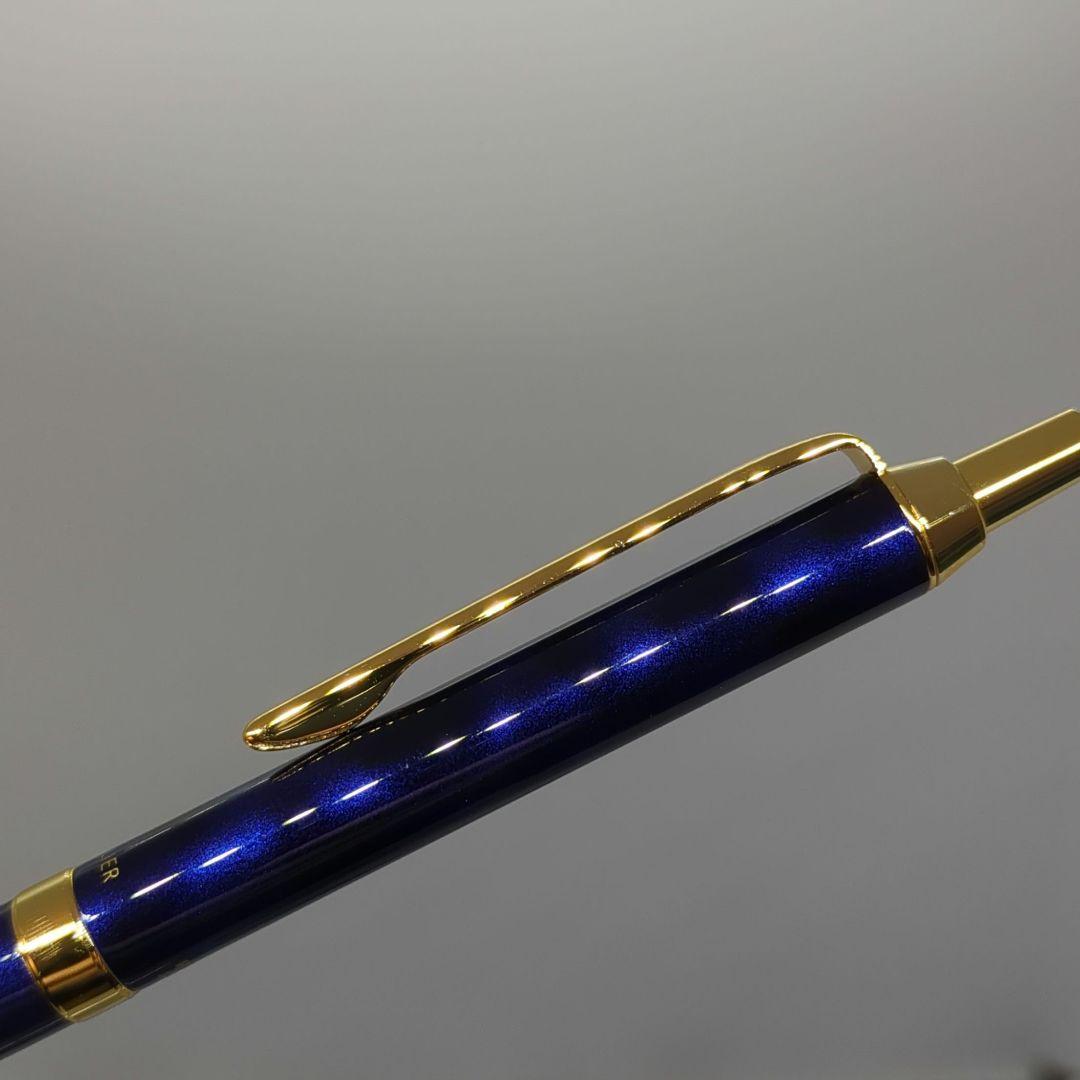 Pilot Cavalier high-grade ballpoint pen in navy with gold marble decoration, used condition