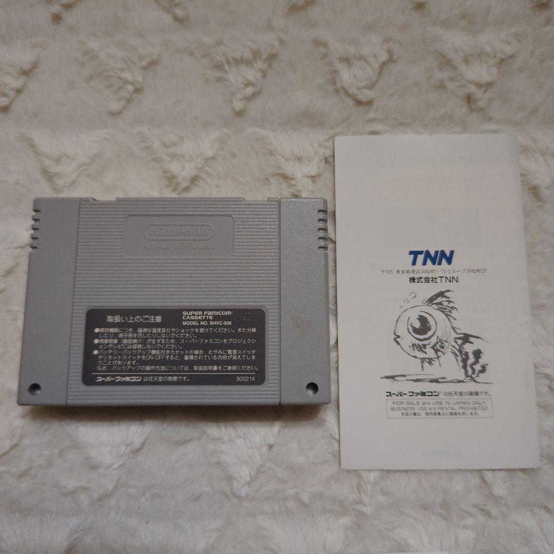 Cynthia Retro Game Set including explanation book and software cartridge for Super Famicom shown in original condition