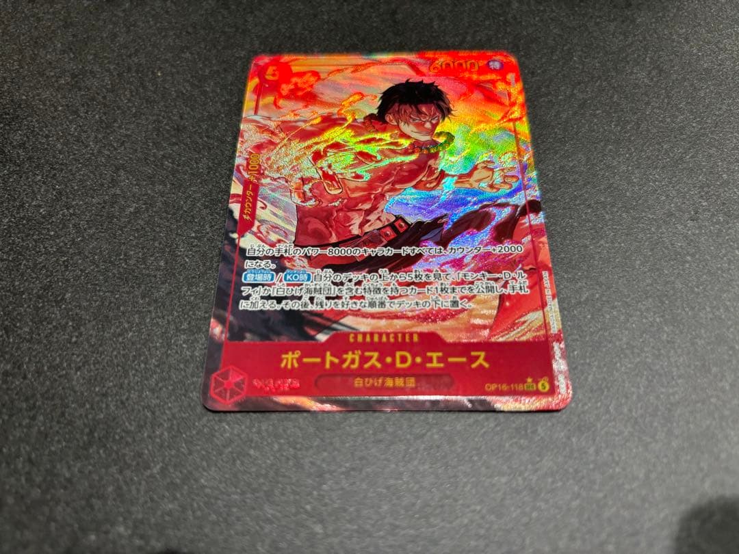 One Piece Portgas D. Ace SEC — OP16-118 — Japanese