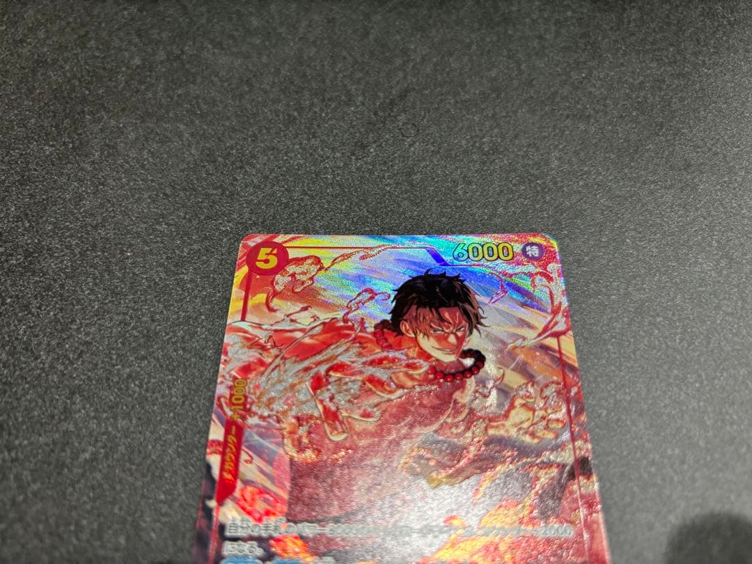 One Piece Portgas D. Ace SEC — OP16-118 — Japanese