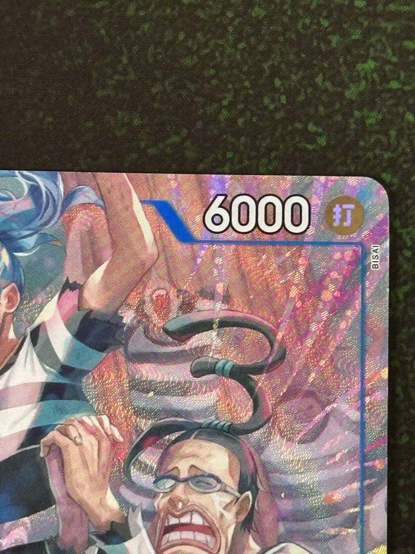 One Piece One Piece Card: Decisive Battle Impel Down Prisoners — OP16-042 — Japanese