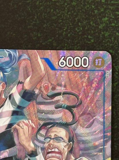 One Piece One Piece Card: Decisive Battle Impel Down Prisoners — OP16-042 — Japanese
