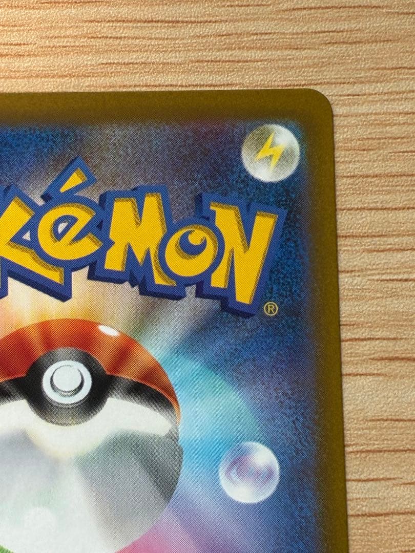 Pokemon Pikachu AR — S High Class Pack VSTAR Universe 205/172 — Japanese