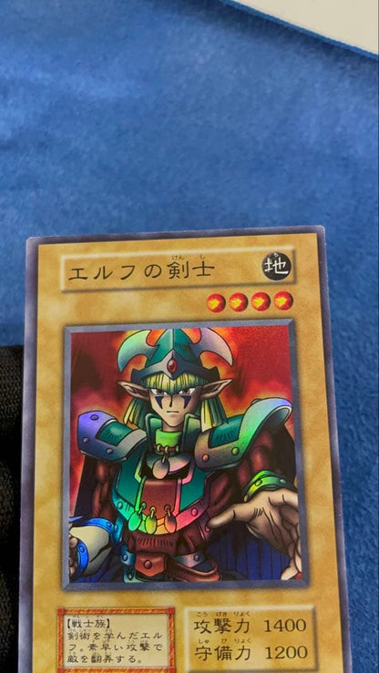 Yu-Gi-Oh Beautiful Elf Swordsman — Japanese