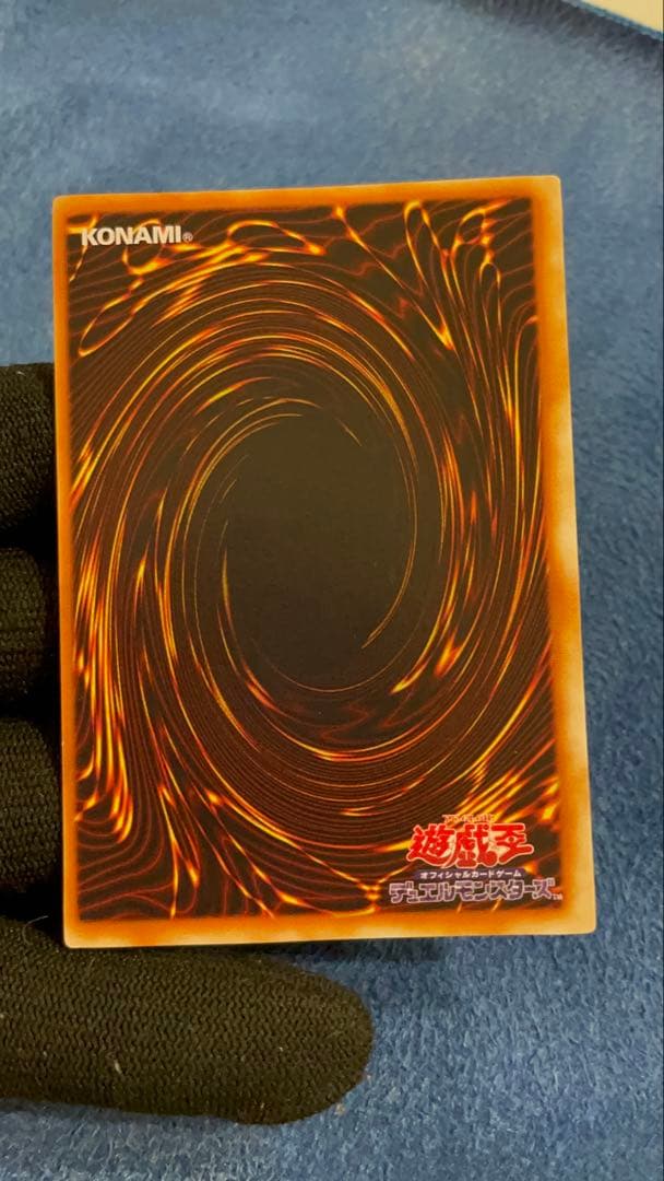 Yu-Gi-Oh Beautiful Elf Swordsman — Japanese