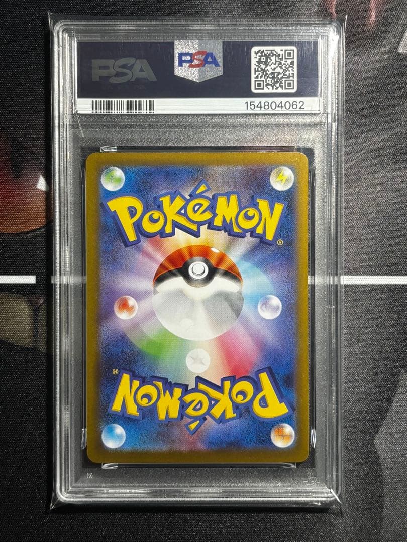 PSA 10 Pokemon Reshiram ex — 168/086 — Japanese