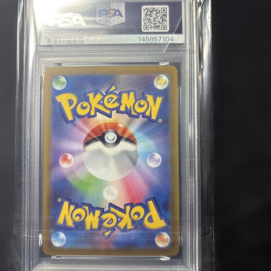 PSA 10 Pokemon Lugia VSTAR — S Series Promo Card 325/S-P — Japanese