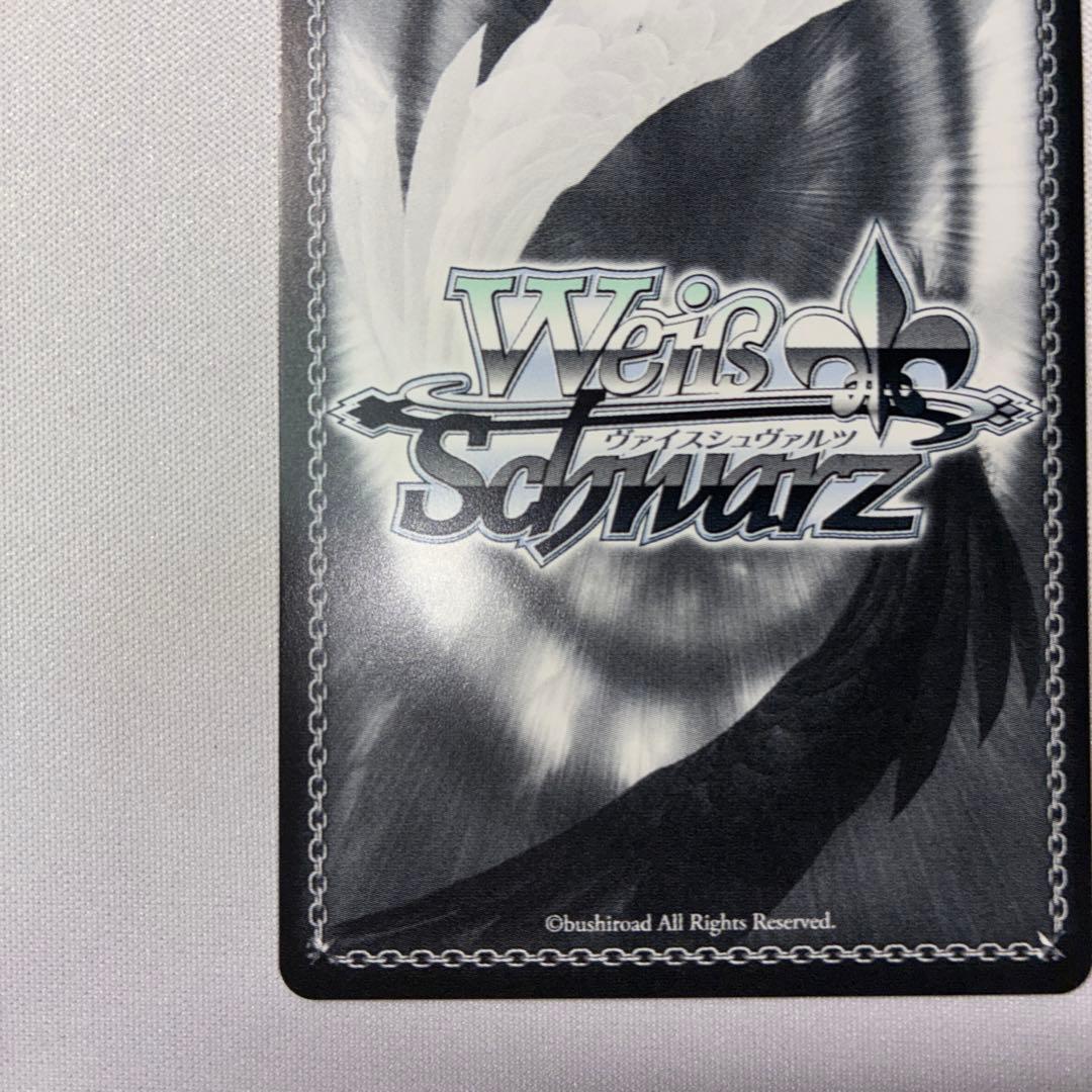 Weiss Schwarz Ganbou VAiS Crimson Princess Stella Vermilion SP — Japanese