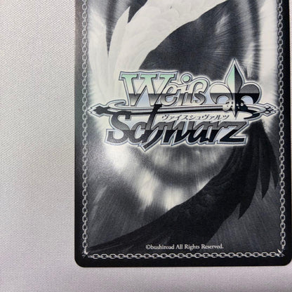 Weiss Schwarz Ganbou VAiS Crimson Princess Stella Vermilion SP — Japanese
