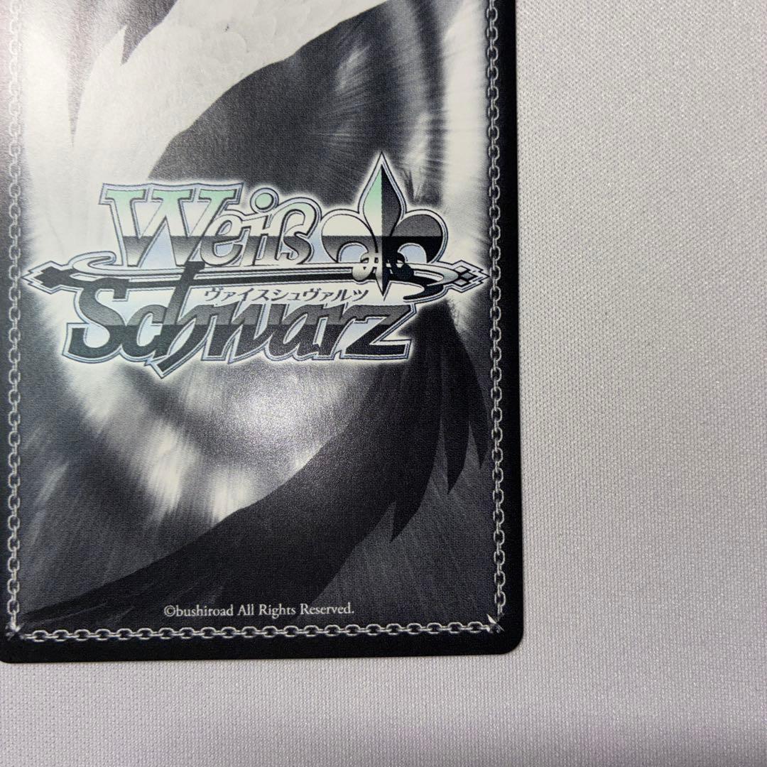 Weiss Schwarz Ganbou VAiS Crimson Princess Stella Vermilion SP — Japanese