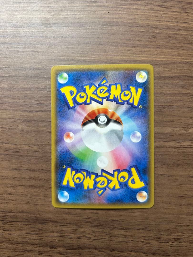 Pokemon Pikachu GX — Japanese