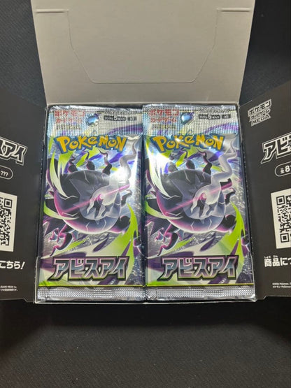 Pokemon Pokémon Card Game Abyss Eye 30 Pack New & Unopened Mega Expansion Pack Pack — Japanese