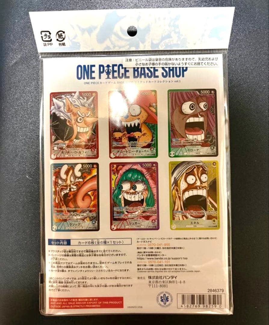 One Piece One Piece BASESHOP Limited Collection Card Pack — Japanese