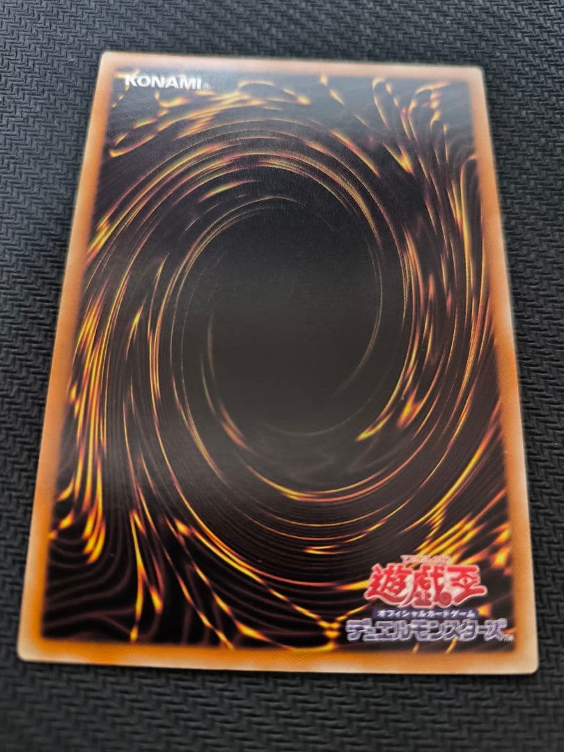 Yu-Gi-Oh Natu…l Beast Secret Shik Chronicle Terminal — Japanese