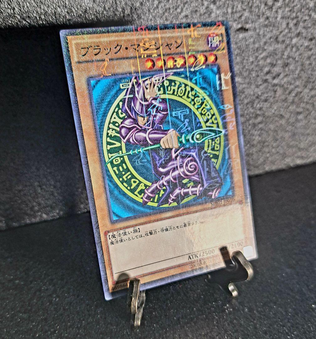 Yu-Gi-Oh Black Magician Ancient Script Millennium — Japanese