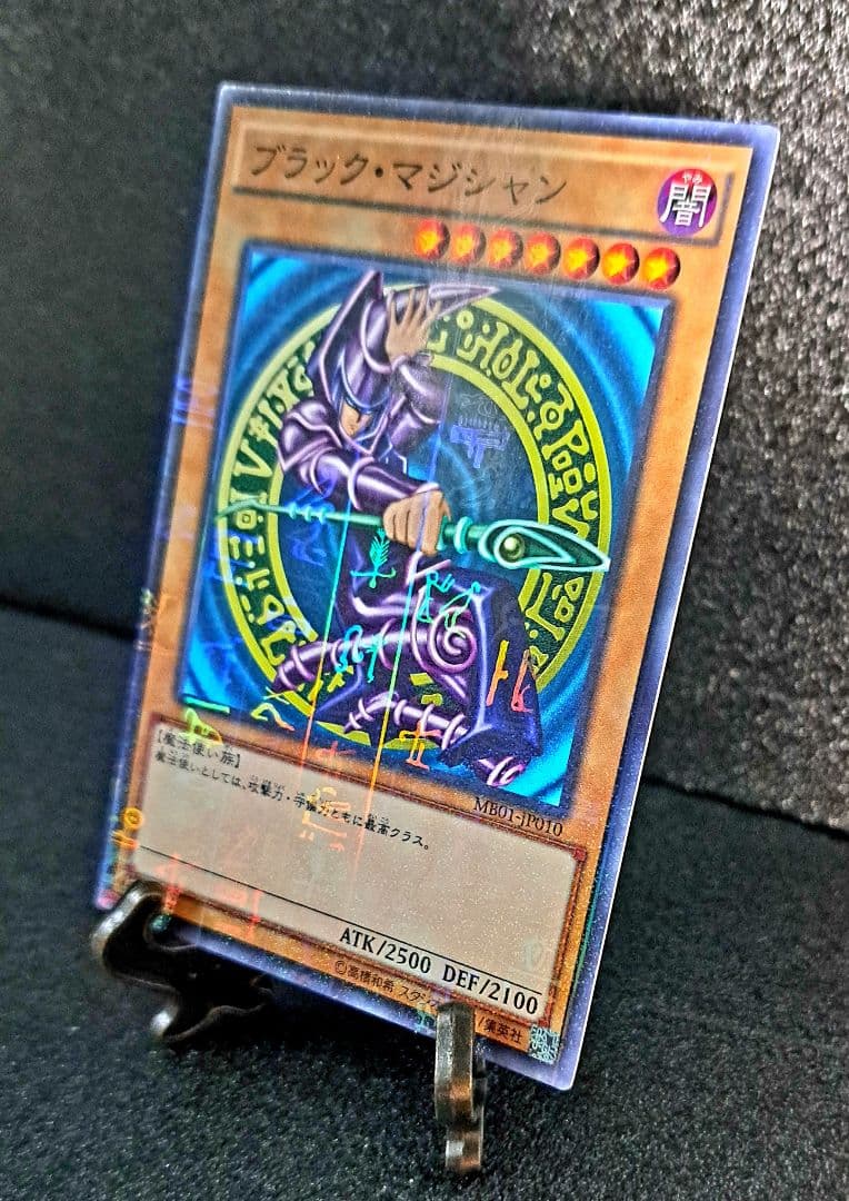 Yu-Gi-Oh Black Magician Ancient Script Millennium — Japanese