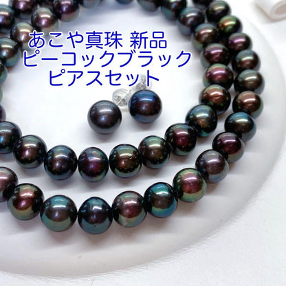 Akoya pearl necklace with peacock black 7.5-8mm pearls and matching earrings on SV925 silver wire