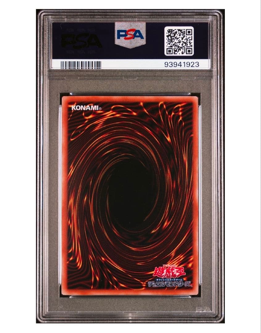 PSA 10 Yu-Gi-Oh Eria the Water Charmer — Japanese