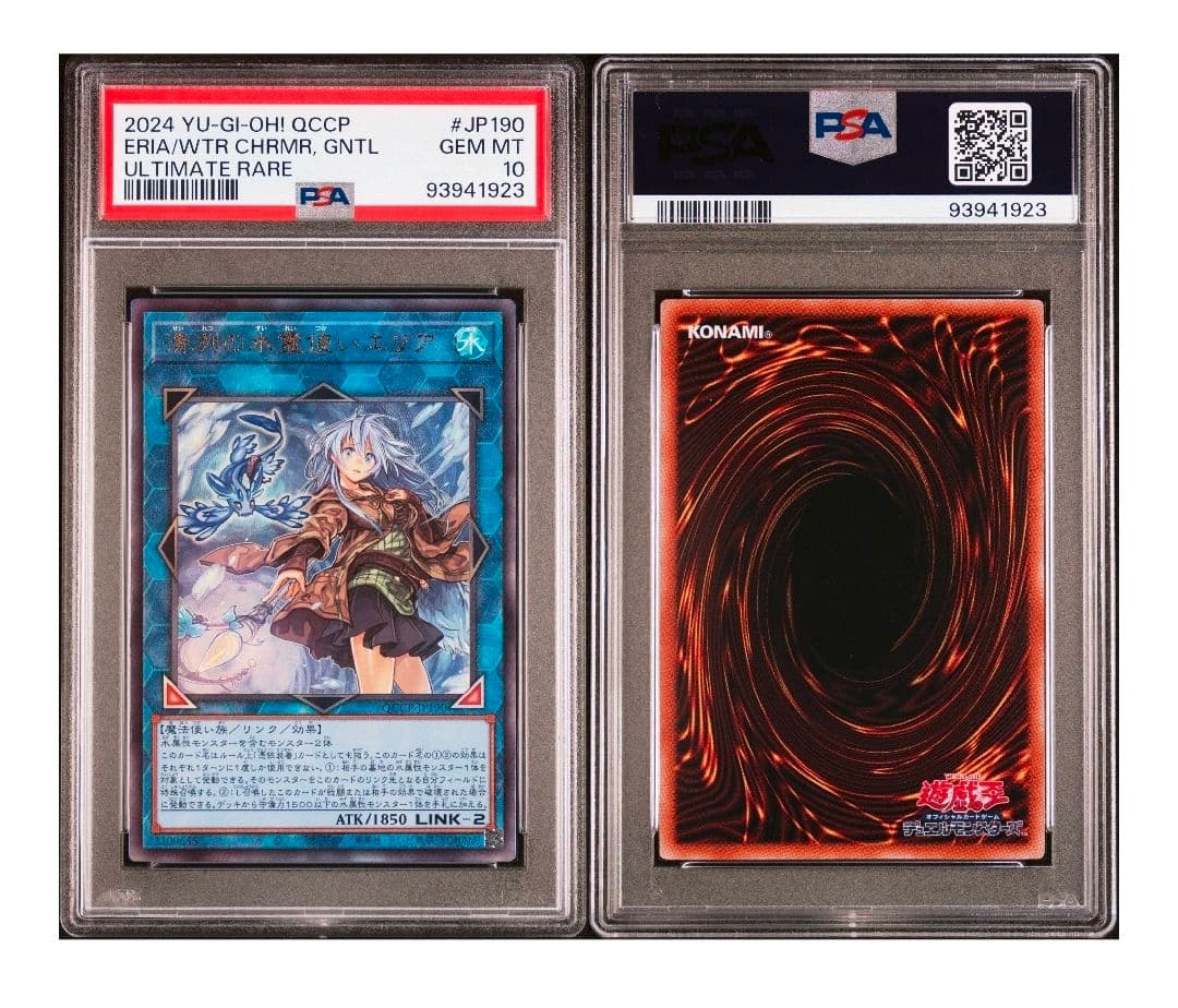 PSA 10 Yu-Gi-Oh Eria the Water Charmer — Japanese