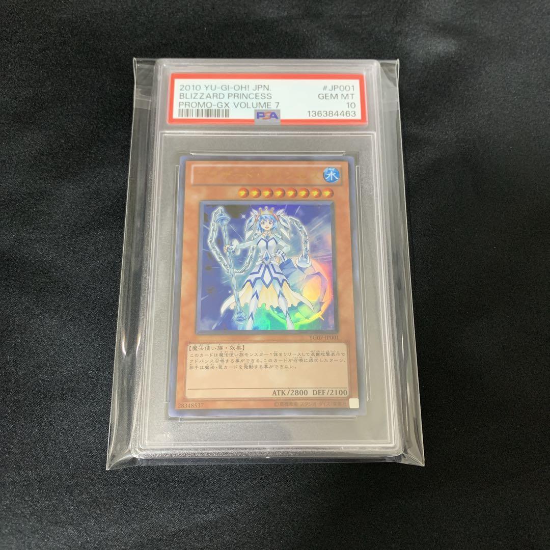PSA 10 Yu-Gi-Oh Blizzard Princess — Japanese
