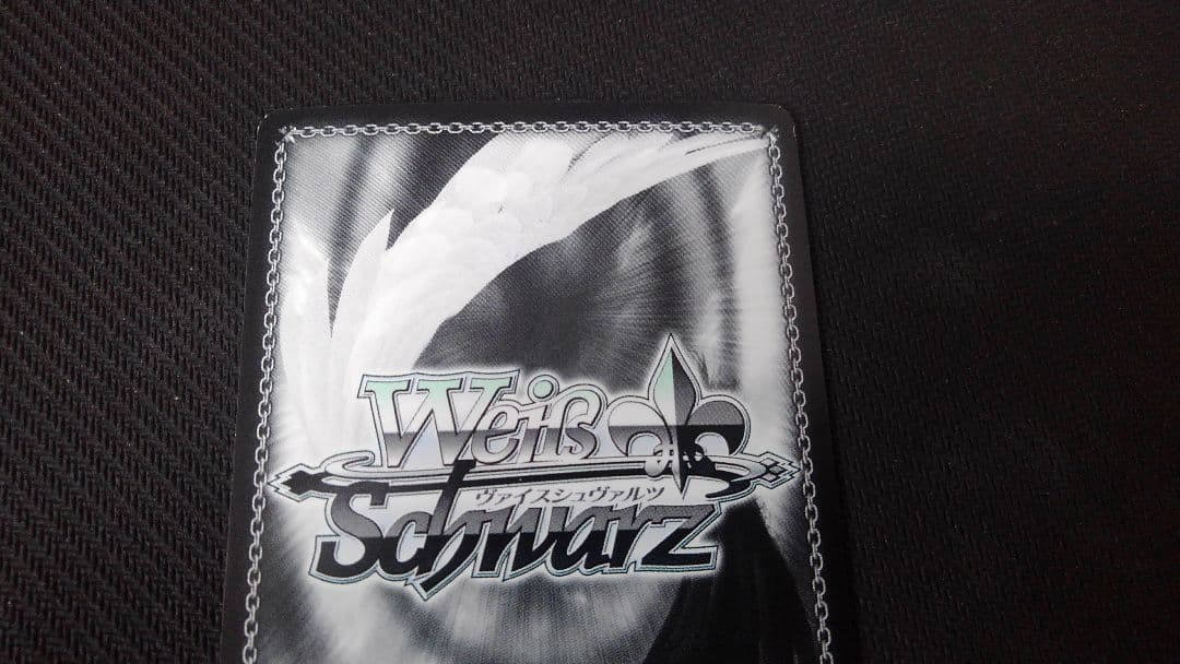 Weiss Schwarz With All My Heart, Dia Kurosawa — Japanese