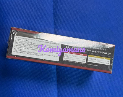 Weiss Schwarz Weisen Shwarz Blau Ninja Daimaō - Nin Tama Ran Taro: Dokutake Ninja Tai Saikyō n Box — Japanese