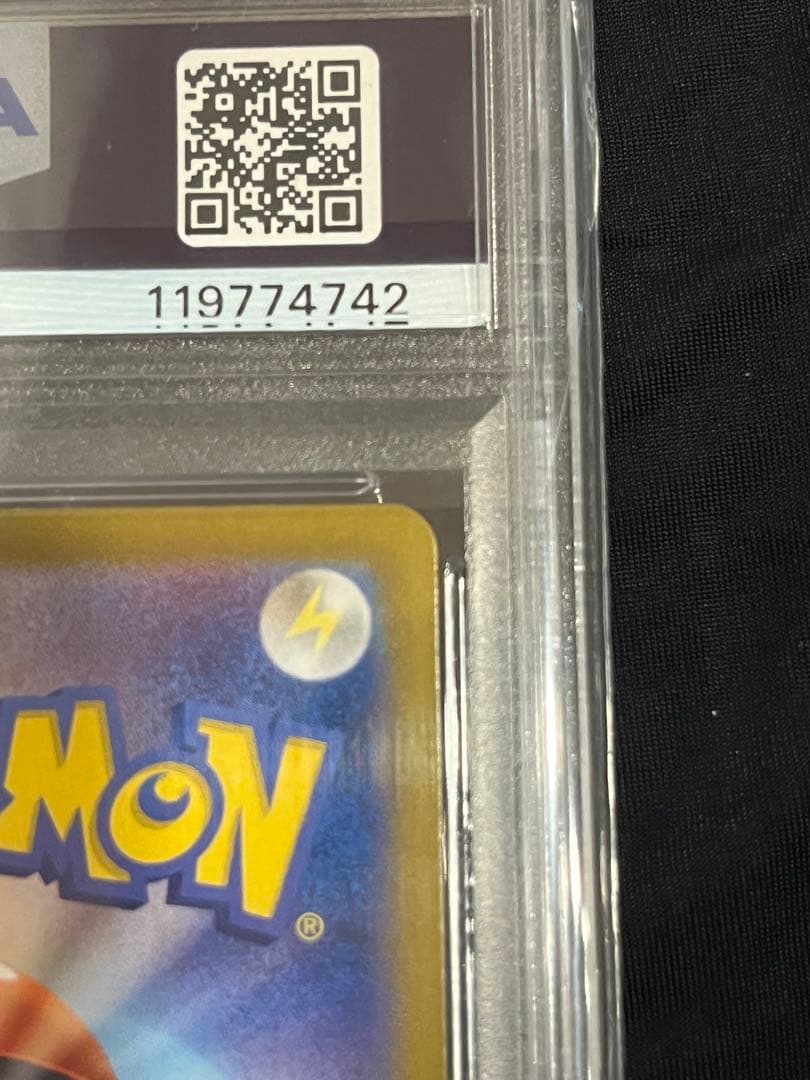 PSA 10 Pokemon Umbreon ex SAR — SV High Class Pack Terastal Festival ex — Japanese