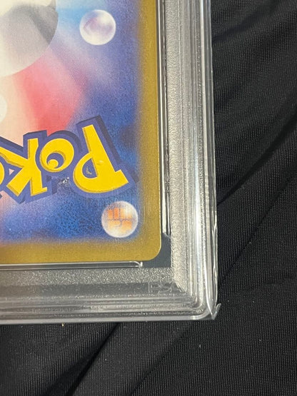 PSA 10 Pokemon Umbreon ex SAR — SV High Class Pack Terastal Festival ex — Japanese