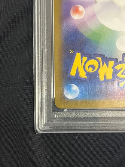 PSA 10 Pokemon Umbreon ex SAR — SV High Class Pack Terastal Festival ex — Japanese