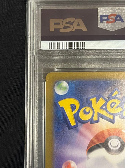 PSA 10 Pokemon Umbreon ex SAR — SV High Class Pack Terastal Festival ex — Japanese