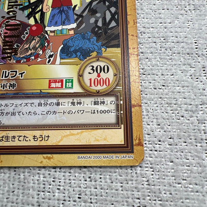 One Piece Luffy — Japanese