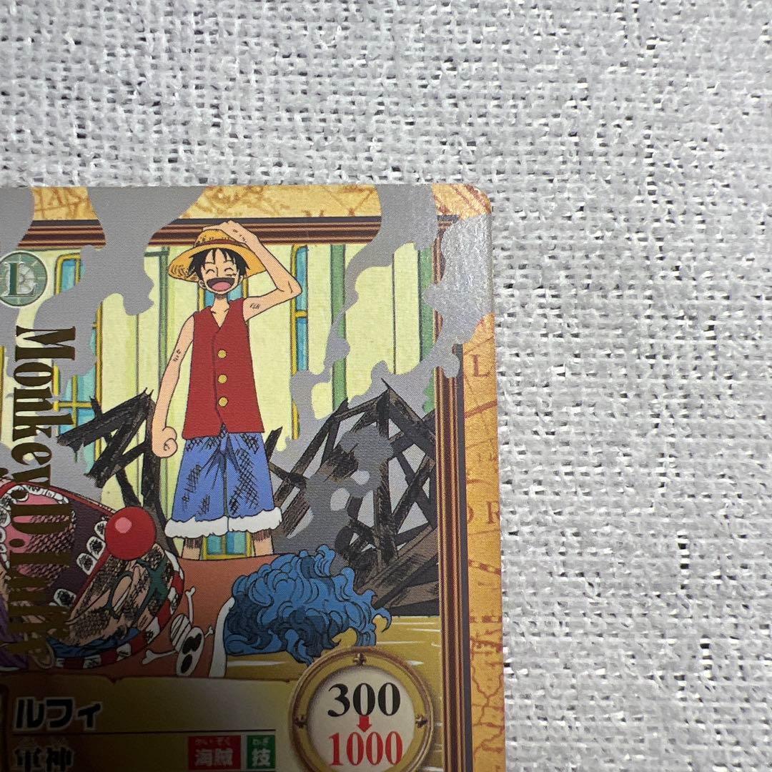 One Piece Luffy — Japanese