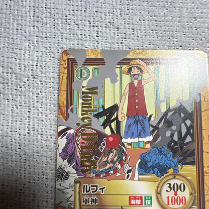 One Piece Luffy — Japanese