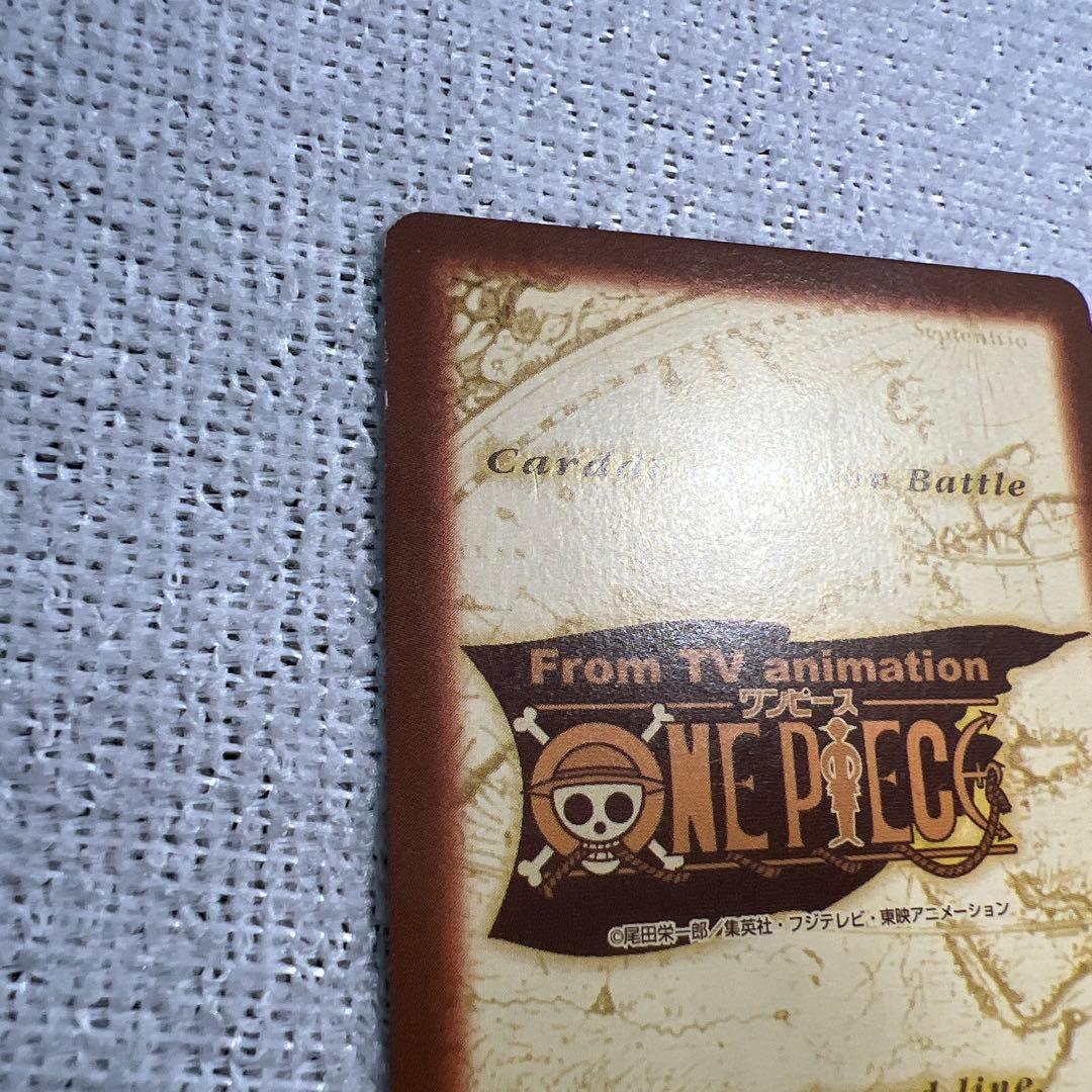 One Piece Luffy — Japanese