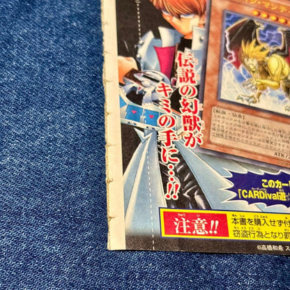 Yu-Gi-Oh Mosaic Manticore Pack — Japanese